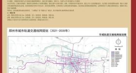 新密银基动物王国要通地铁了？官方回应！