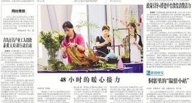 这里的集体协商赛场“火花四射”