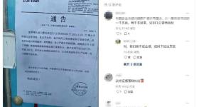 员工私自“不加班”被公司罚100元，劳动部门：违法违规