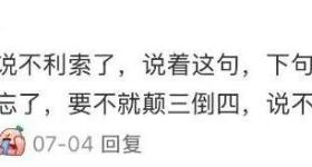 “长脑子”最快的几个小妙招，超简单！
