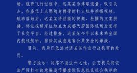 迟某某（女，34岁），被行拘！