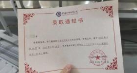 自闭症学生报到当天遭劝退 校方：招录流程面试老师不知情