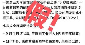 王腾称没有窃取公司机密出售，有失职行为，但没有违法行为