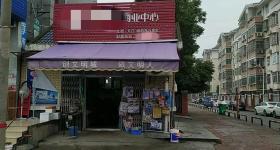 江西一小学旁公厕内开小卖部，当地回应