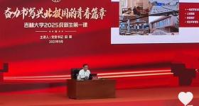 东北四所985大学的宿舍将全部实现“空调自由”
