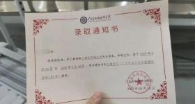 自闭症学生报到当天遭劝退，广东机械技师学院回应