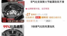 一家三口紧急送医！这个“厨房神器”卖爆了，有人因它丧命