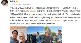 吴彦祖参加苹果发布会，晒和库克合影欲合作，库克火速回应