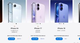 “刚买的iPhone 16 Pro成绝版？”苹果客服回应