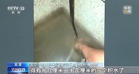 房屋漏水被淹，找谁来赔？法院这样判