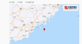 广东汕头地震！多地有震感
