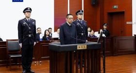 获刑十二年 北京市原副市长高朋受贿、玩忽职守案一审宣判