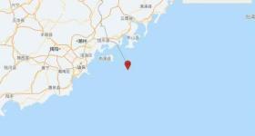 汕头南澳县海域发生3.8级地震