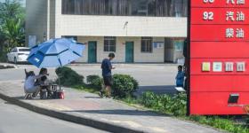 加油卡成了非法套现渠道？