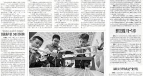 换下讲台工装，换上实训“战袍”！河南职教教师“变身”记