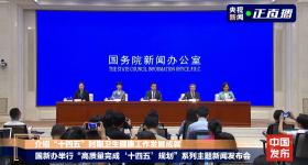 事关国产创新药、HPV疫苗、育儿补贴等 卫健委权威发布