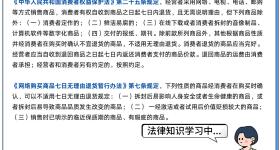 商家标注“不支持七天无理由退货”，就真的不能退货？