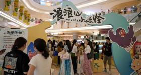 成年人“儿童化”是精神返祖吗