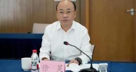 云上贵州大数据（集团）有限公司董事长徐昊被查