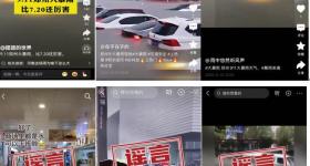 辟谣！网传部分涉郑州汛情雨情信息不实