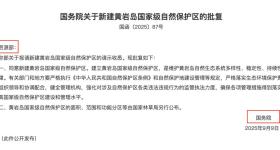 中国在南海行政管理进入新阶段