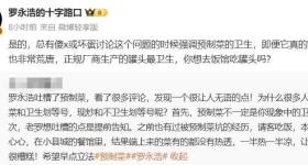 西贝到底冤不冤
