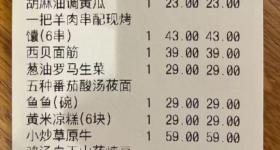 西贝：感谢罗永浩