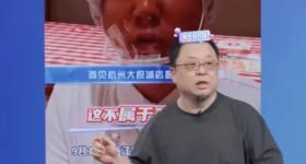 罗永浩直播剖析西贝原料：海鲈鱼保质期18个月含多种添加剂