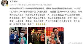 著名女演员今天去世，曾出演《情深深雨濛濛》等剧
