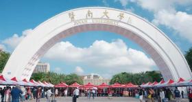 全红婵已到暨南大学报到，与体育学院院长苏炳添合影留念