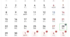 国庆中秋假期将至 最新购票出行提示快查收
