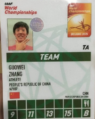张国伟,这很双子座!