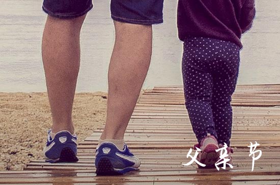 2023父亲节发多少红包合适