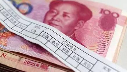 国企领导称取消周末:工资按月给的
