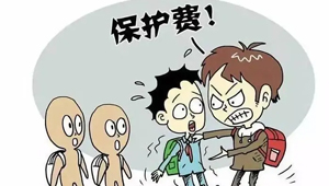 央广网:温柔处理打不疼欺凌者