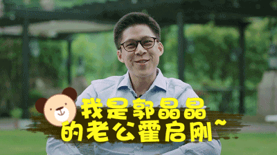 巨蟹迷弟恋上跳水女王