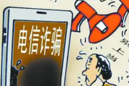 韩国电信诈骗严重程度或超出想象