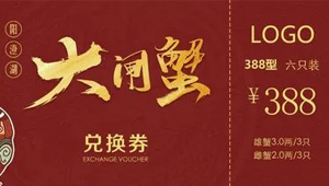 专家详解“纸螃蟹”乱象