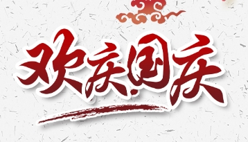 男子160公里开12小时 离家还880公里