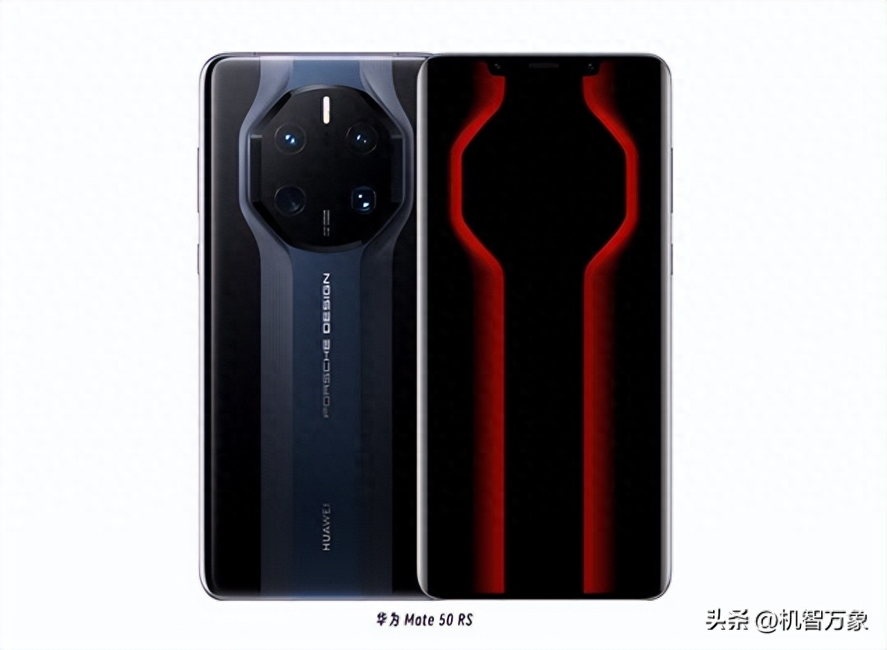 华为Mate60 RS曝光 “Ultimate Design”+八边后摄模块