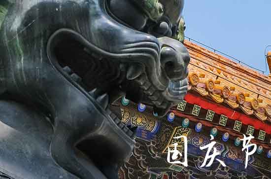 国庆节祝福语文案最火203句