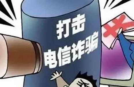 韩国电信诈骗严重程度或超出想象