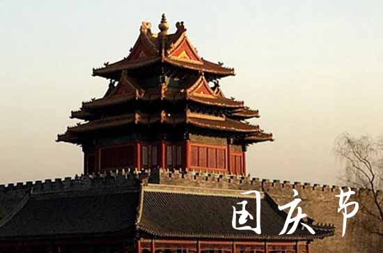 2023年中秋国庆法定是哪几天