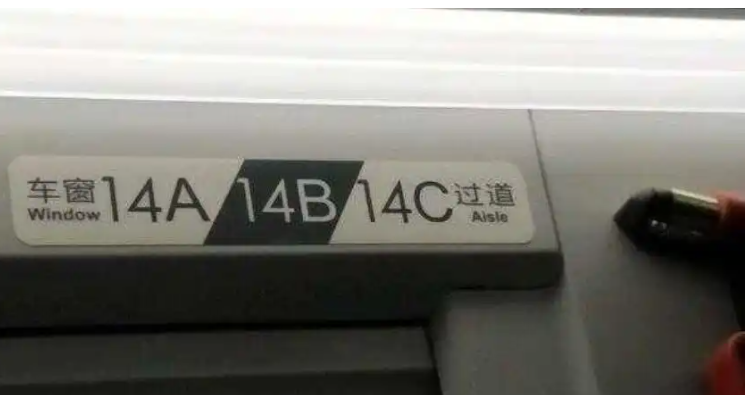 高铁报销凭证丢了可以二次打印吗