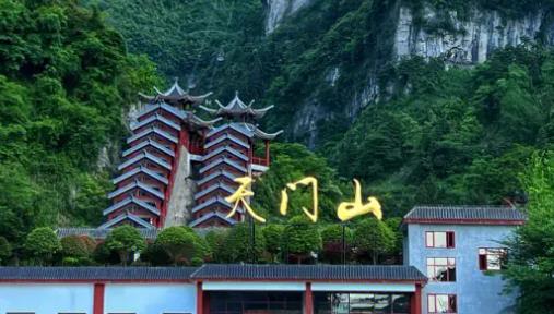 天门山被围殴游客不满处理结果