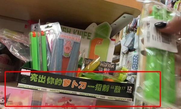 孩子扎堆玩“萝卜刀”引担忧 安全隐患不可忽视