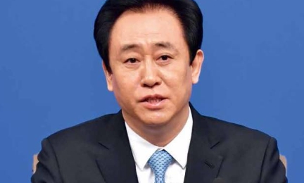 恒大:许家印已被依法采取强制措施