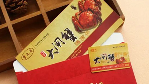 专家详解“纸螃蟹”乱象