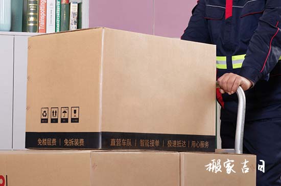 2023年12月入宅最旺日子 2023年9月入宅吉日