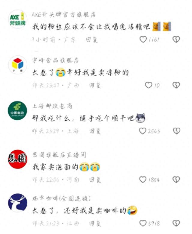 董事长吃肥皂被质疑作秀 本人回应：为证明肥皂安全性，不怕压力